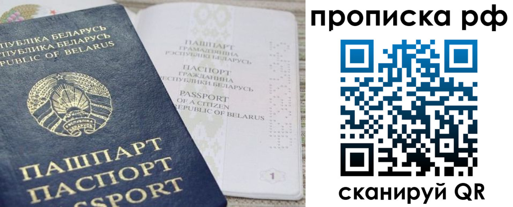 пропишу в квартире в Липецкая области